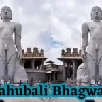 भगवान मेरी नैया, उस पार लगा देना – Jain Bhajan