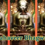 मेरी भावना पाठ – Meri Bhavna