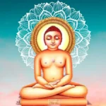 मेरे महावीर झूले पलना… Bhajan