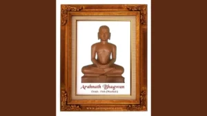 bhagwan arnath