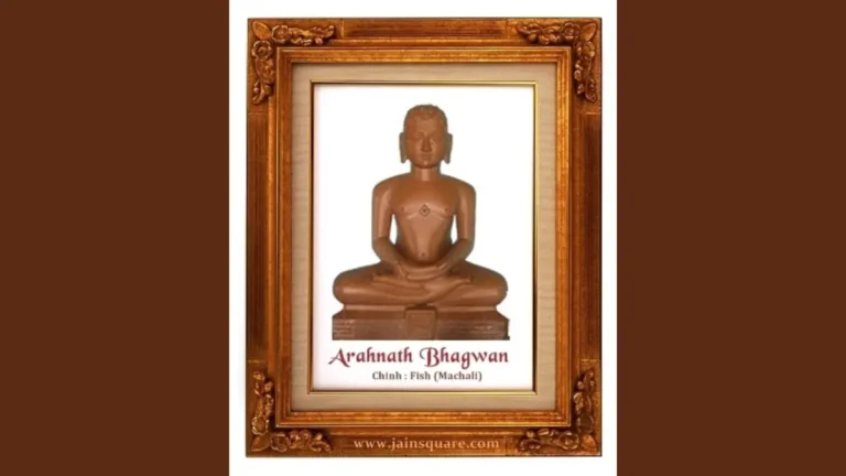 bhagwan arnath