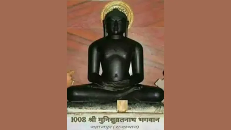 bhagwan munisubratnath
