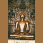 भगवान कुंथुनाथ(Kunthunath)