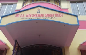 Shri Shwetamber Sthanakvasi Jain Shravak Sangh