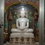 श्री नेमिनाथ चालीसा – Shri Neminath Chalisa