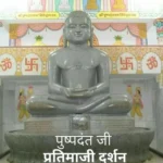 रोम-रोम पुलकित हो जाय, जब जिनवर के दर्शन पाय…Jain Bhajan