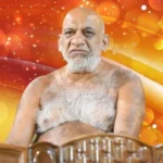 ज्ञान सम्यक मेरा हो गया – Jain Bhajan
