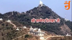 shri sammed shikhar ji