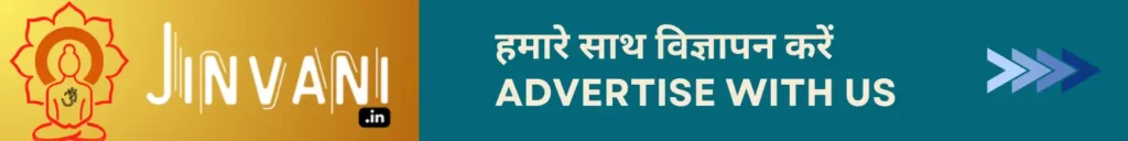 Advertise With Us