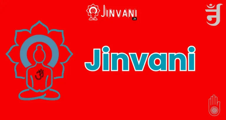 jinvani book