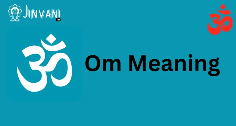 Om Aum Meaning