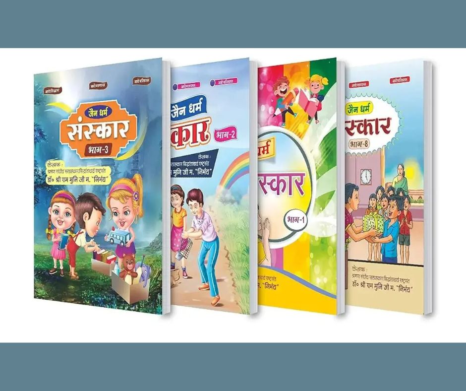 Jain Sanskar books for kids