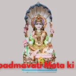 Padmavati Mata Aarti Lyrics in Hindi