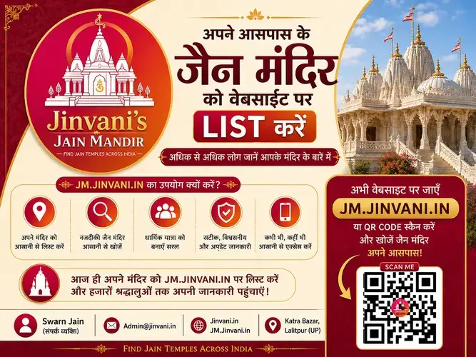 Talking jinvani